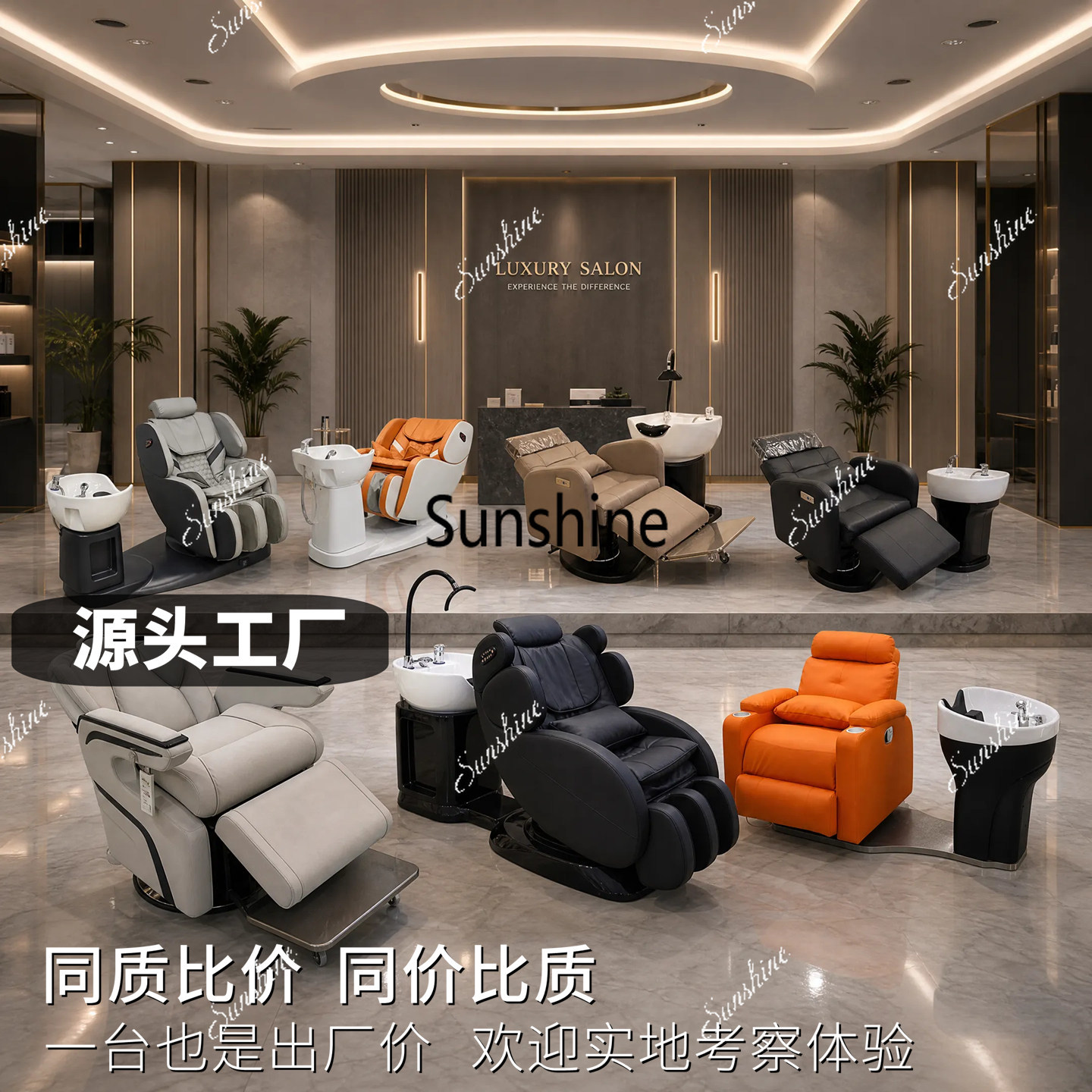 Intelligent high-end hair care - Hair Care High End recension och pris