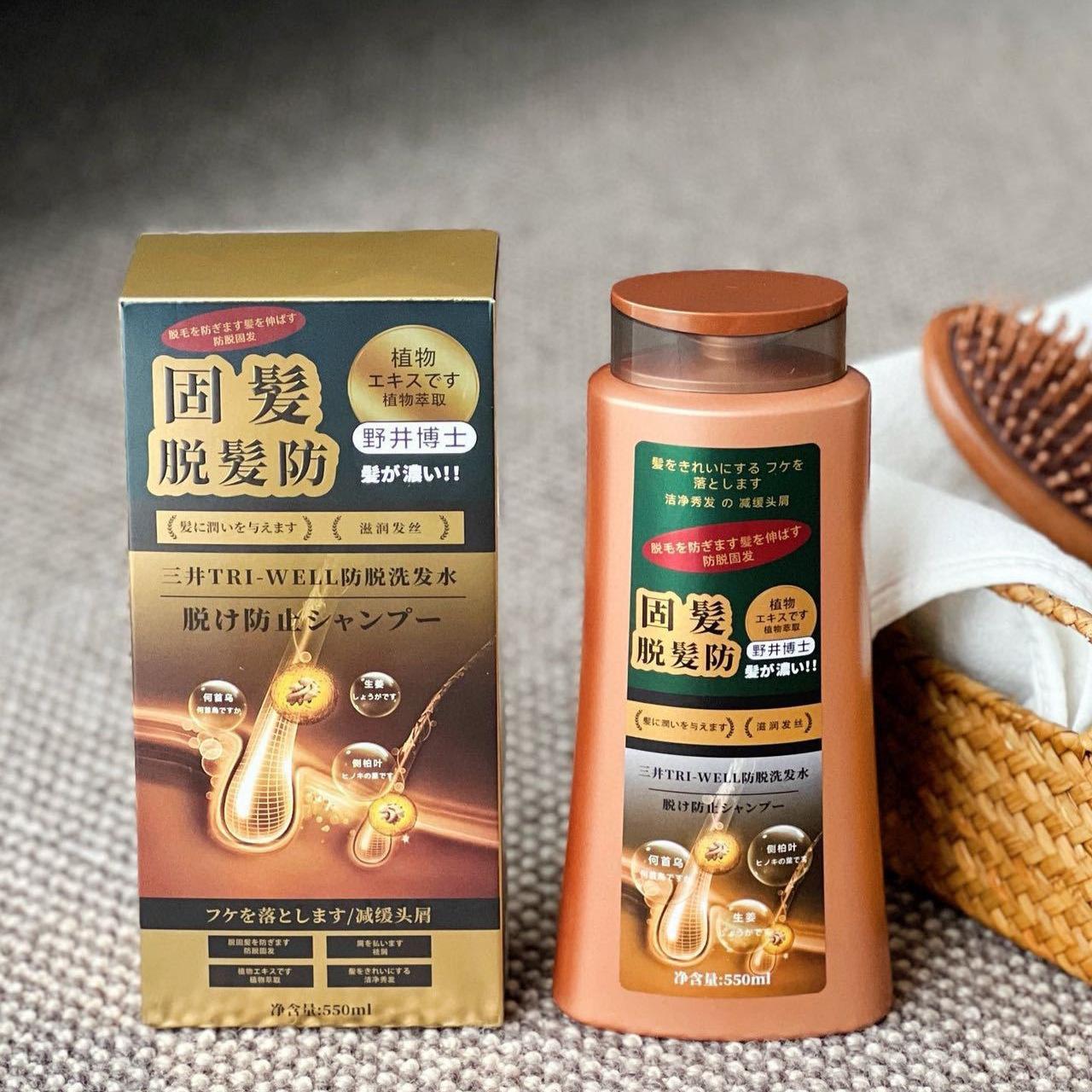 Mitsui TRI-WELL Anti Hair Loss - Hair Care Wella recension och pris