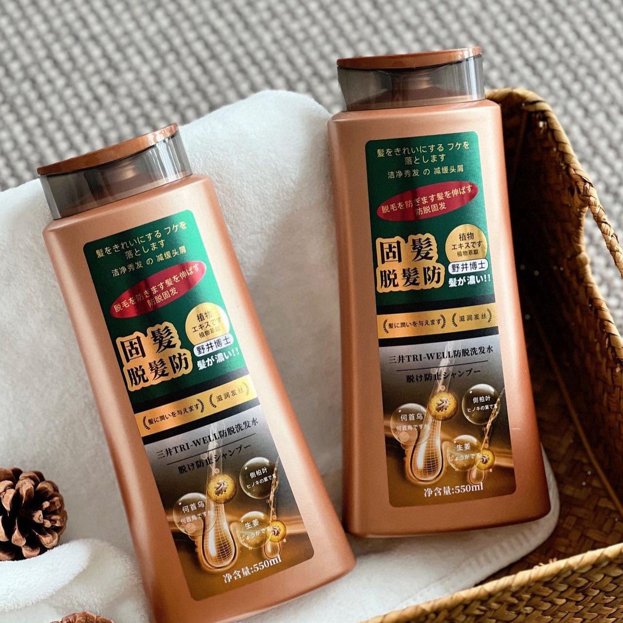 Mitsui TRI-WELL Anti Hair Loss - Hair Care Wella recension och pris